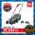 Bosch | Akkus fűnyíró EasyMower 18V-32-200 1x18V 4.0Ah