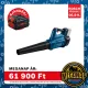Bosch | GBL 18V-750 Lombfúvó (akku és töltő nélkül), kartondobozban