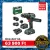 Bosch akkus ütvefúró AdvancedImpact 18V-80 QuickSnap 1x2ah, 1x4ah 3 db sarokadapter