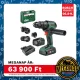 Bosch akkus ütvefúró AdvancedImpact 18V-80 QuickSnap 1x2ah, 1x4ah 3 db sarokadapter