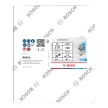 Bosch X451 legyezőtárcsa fémhez és fához, egyenes, Alox - 125 mm, 22,23 mm, G120, 15 db
