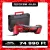 Milwaukee akkus multigép M18 BMT-0X 18V alapgép