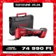 Milwaukee akkus multigép M18 BMT-0X 18V alapgép