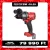 Milwaukee M18 FUEL FPD3-0X 18V akkus ütvefúró-csavarozó alapgép