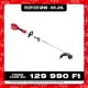Milwaukee akkus multigép kültéri fejegység készlet M18 FOPHLTKIT2-0 18V alapgép