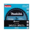 Makita EFFICUT körfűrészlap, fához 415x30x2,3mm 35 fog