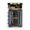 Stanley Fatmax közepes méretű dugókulcs készlet tárlódobozban 1/4” 48 részes